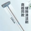 Wholesale of stainless steel telescopic rods, two-sided floor brushes, bathroom cleaning brushes and glass cleaners Application Scenario